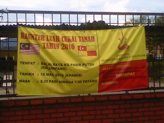 cukai